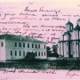 Elementary school in Niš by the Congregational Church (from 1878)